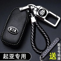 Kia lion run key set Dongfeng Yueda 2013 Kia old Lion run 2 0L car remote control key bag buckle shell