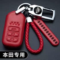 Applicable to the old Honda seven-generation Accord key bag 04-11 Civic Fit CRV key cover