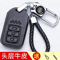 Suitable for 07 08 09 11 12 13 14 Honda Fit Fengfan Car Key Case buckle sleeve