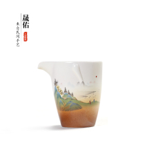 Shengyou simple ceramic kung fu tea set fair Cup home retro filter tea divider Tea Sea