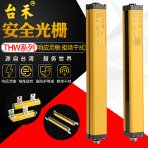 THW40 safety grating safety light curtain sensor infrared detector photoelectric protector automatic door electric eye