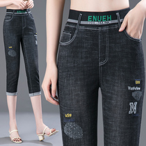 Summer thin high-waisted jeans female middle-aged womens pants elastic stretch thin small feet seven leggings wearing black