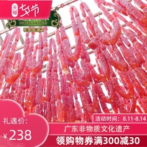 Jinquan Huizhong sausage 10 kg bulk FCL Guangdong cantonese sausage sausage sweet wholesale grilled sausage 5 points thin