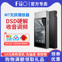  FiiO Feiao M7 Lossless Music Player hifi Wireless Bluetooth FM radio Running Student listening MP3