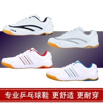 STIGA Stuka table tennis shoes mens shoes womens shoes Stika professional breathable beef tendon sneakers 19 new