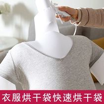 Clothes air drying bag hair dryer quick dry clothes drying bag warm air bag clothes bag 2021 mini