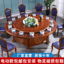 Hotel electric hot pot table induction cooker one large round table one pot smokeless small hot pot dining table and chairs commercial