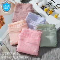 Pure cotton maternity underwear wormwood antibacterial low waist briefs Pregnancy period early middle and late thin summer underpants for women