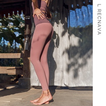 L RECNAVA fitness pants womens elastic tight nude exercise yoga high waist lifting hip tight nine leg pants