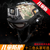 Childrens FAST tactical camouflage helmet outdoor CS field primary school students lightweight riding safety breathable eating chicken helmet