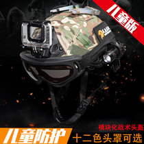 Children FAST Tactical camouflak Helmet Outdoor Elementary School Kids Light Weight Riding Safe And Breathable Eating Chicken Helmets