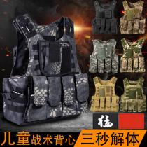 Spirit Eagle childrens multi-function tactical vest battle vest protection vest outdoor chicken three-class cicsequipment