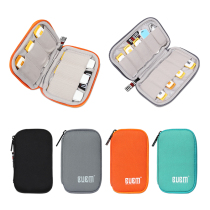Apply U Pan Containing bag Youshield small USB portable containing box to put up the bag of the Youpan with the bag-set kbao mesh silver bag