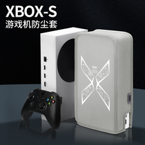 Xbox Series S host dust cover XSS game machine protective cover xbox handle bag anti-ash bag travel