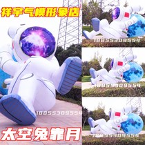 Customized Mid-Autumn Festival Inflatable Moon Super Large Moon Glowing Jade Rabbit Astronauts Shengqi