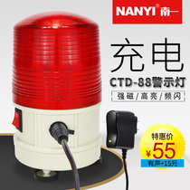 LED rechargeable battery alarm light CTD-88 safety warning light sound and light alarm reflective cup alarm flashing light