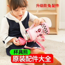 Cup bear childrens thermos cup accessories upgraded rabbit cup lid straw cover suction nozzle straw cup cover inner cover