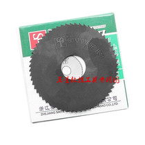 High-speed steel nitriding cutting cutter saw blade fine tooth cutting circular saw blade milling cutter ultra-thin saw blade outer diameter 125 150