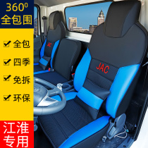 Jianghuai Junling V6 truck seat cover V5V7 seat cushion H330 decoration Q3 Shuailing Q6 Kangling H3 original E3 accessories leather