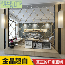 Customized art glass mirror TV background wall dining room living room porch partition tea mirror silver mirror modern European style