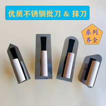 Art Lacquer Stainless Steel Batch Knife Coating Tool Silicon Algae Clay Malay Lacquer Putty Batch Scraped Finish Light Pointed Smear Knife