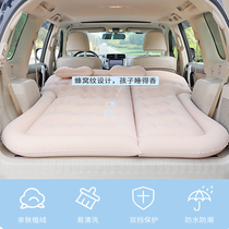 Honda CRV XRV Binzhi Jede SUV special travel bed Car trunk sleeping mat Car inflatable mattress