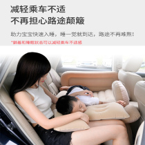 Car inflatable mattress car sleeping artifact car SUV rear universal sleeping mat car rear seat travel bed
