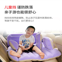 Car inflatable mattress suv rear travel bed car in childrens rear seat sleeping artifact folding