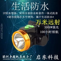 Strong light rechargeable super bright head-mounted flashlight Mini led small headlight night fishing outdoor electric light home