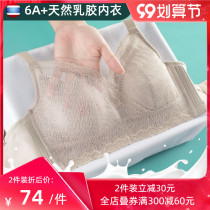 Thai latex underwear womens thin chest small bra without steel ring full cup large size gather together to collect collars summer