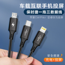 Porsche carplay data cable Cayenne Macan Palamela Taycan car USB charging adapter