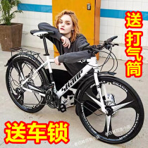 Bicycle Adult off-road mountain youth variable speed bicycle Mens and womens lightweight road racing Student ultra-light sports car