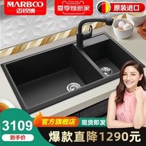 Germany imported Mai Ruibo quartz stone sink Granite double sink dishwashing sink kitchen black sink household 980