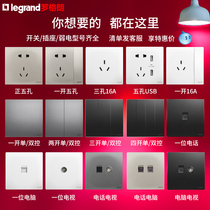 Rogrand switch socket 86 type household wall official flagship store 5 five-hole panel multi-hole socket tcl switch