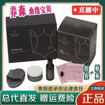 New product Yangsen pinch thin Yangsen official website pretty plastic hardcover set box curve baby lazy stick thin navel