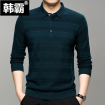 New mens long-sleeved T-shirt Genuine pure cardigan lapel knitted base shirt Thin middle-aged striped sweater men