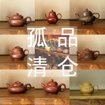 古董品 中国清代 宜兴紫砂壶 急须 Y102 宜兴仿古紫砂壶-宜兴