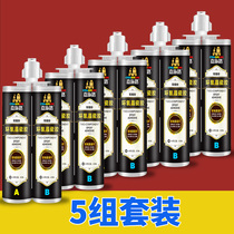Jiashi Lumei sew agent tile floor tile special brand ten people use real hook sew agent real porcelain glue five times a week