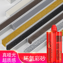 Jiaxi Road Epoxy Color Sand Filling Agent Beauty Seam Tile Floor Tiles Special Brand Waterproof Frosted Glue Wall Brick Home