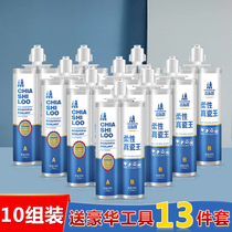 Beautiful seam agent Tile floor tile special waterproof mildew kitchen bathroom waterproof mildew filling gap glue household artifact