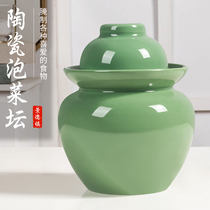 Jingdezhen kimchi jar household ceramic with lid sealed pickle jar earthen pottery old-fashioned sauerkraut jar Pickles jar