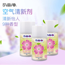Rivo Air Freshener Automatic Spray Aroma Machine Dosing Liquid Toilet Deodorizer Replenishing Liquid Automatic Spray Fresh