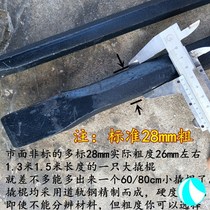 Steel brazed to create pointed hardware hexagon handle auto repair steel small crowbar crowbar open wooden box sled operation iron bar