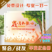 Graduation photo album making party commemorative book customized classmate recording comrades retired album printing custom photo book