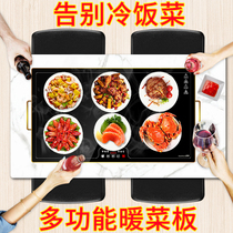 Speed electric Square food insulation board smart desktop multi-function heating board hot vegetable board hot dish artifact household heating