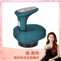 3012 Langhintt negative pressure walking can scraping hot compress massage instrument electric cupping Meridian dredging instrument whole body suction