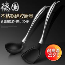 German silicone shovel high temperature resistant kitchen utensils special spatula stir-frying shovel spoon household non-stick pan spoon shovel