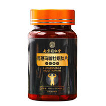 Nanjing Tongrentang Deer Whip Marka Oyster Oyster Peptide Sheet Deer Ginseng Essence and Tablets Mens Nourishing Nourishment
