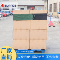 Factory direct card plate strap instead of winding film logistics transportation fixed supermarket warehouse storage can be customized