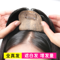 Head hair patch Female fluffy hairline wig affixed forehead fake bangs Hair patch block cover white hair wig piece real hair